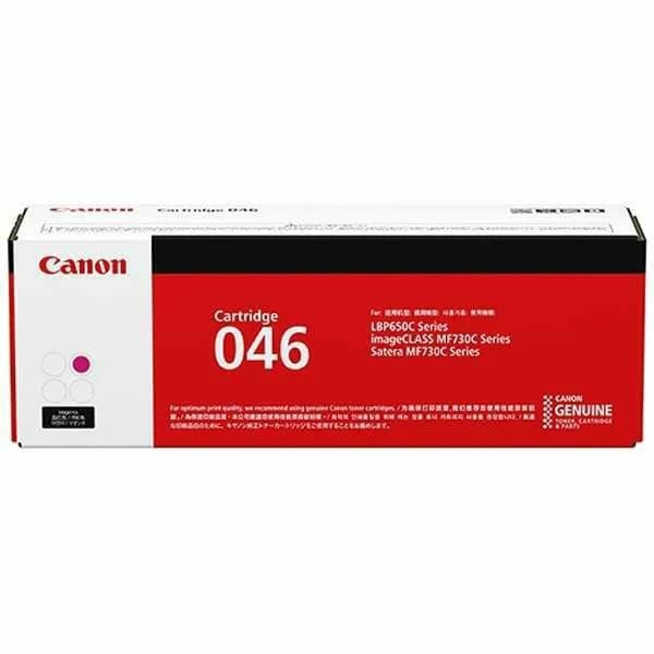 Toner Canon CRG-046M, Magenta